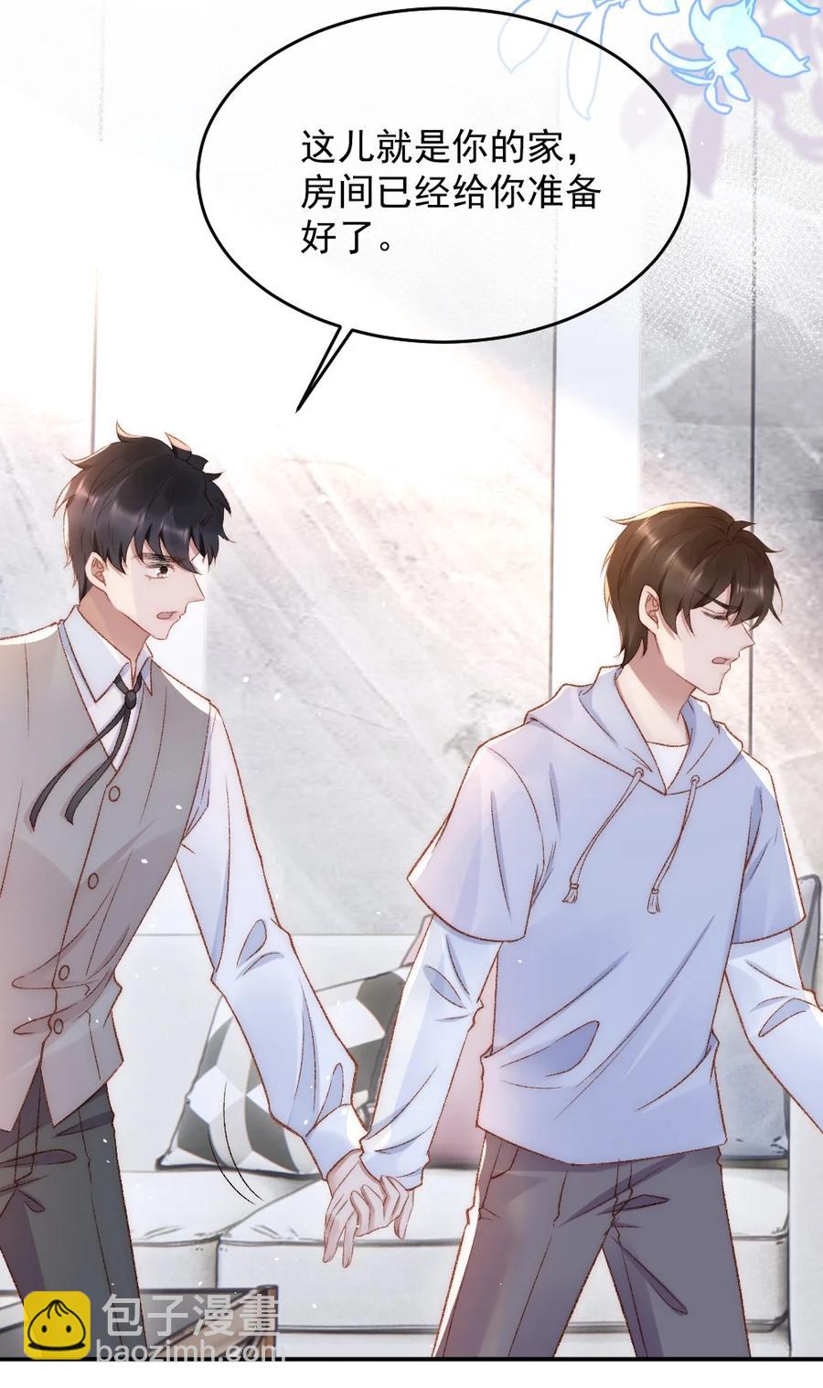 032 开始新的生活-第33话