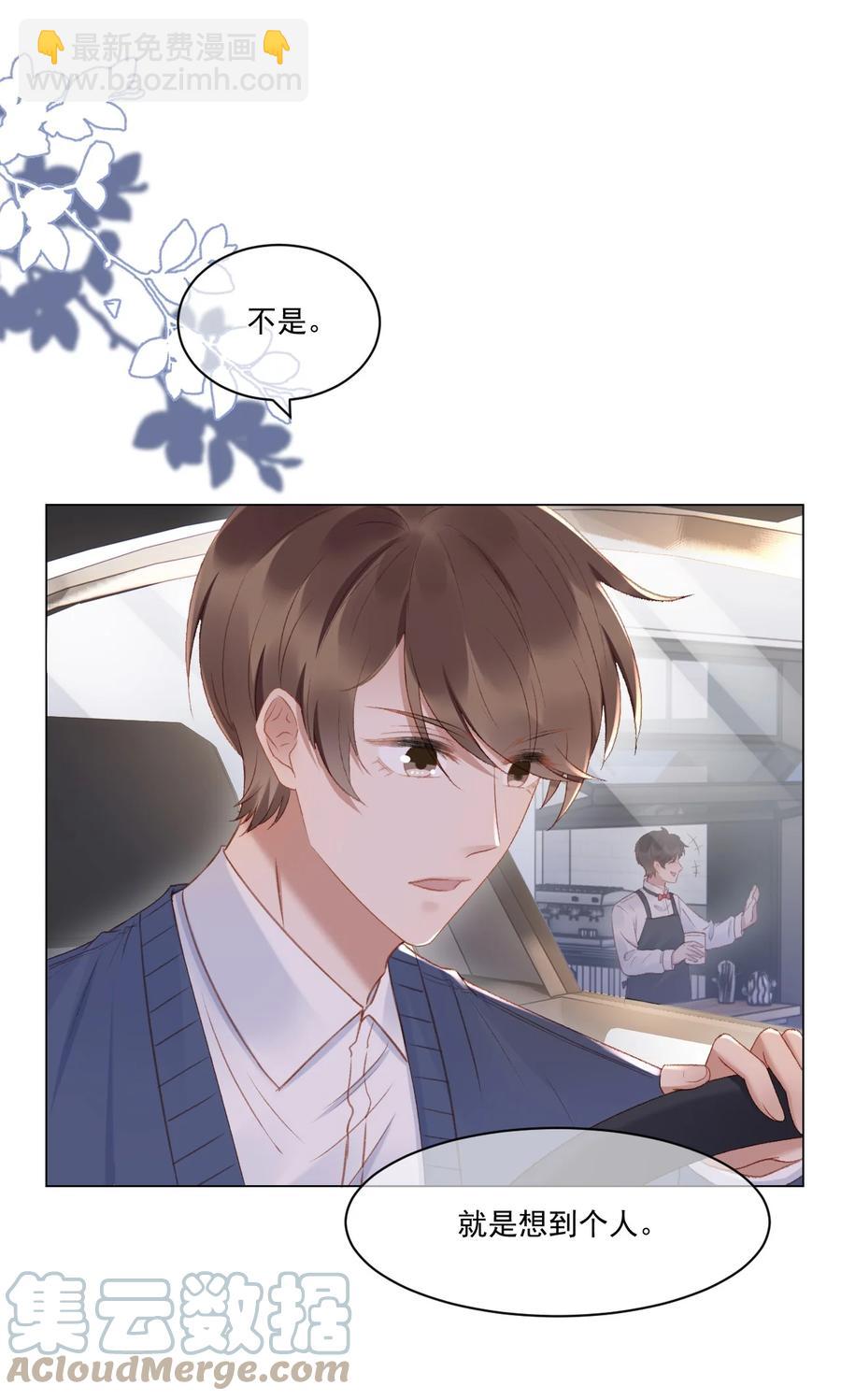 035 新的进展-第35话