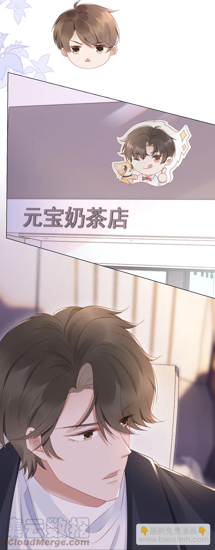 035 新的进展-第35话