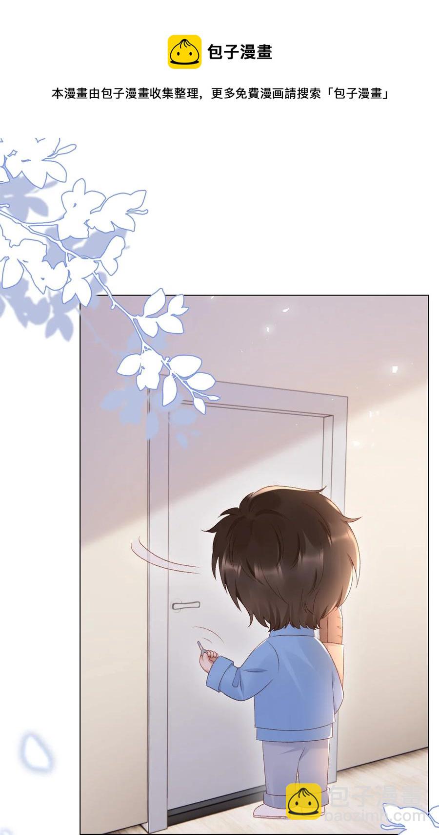 035 新的进展-第35话