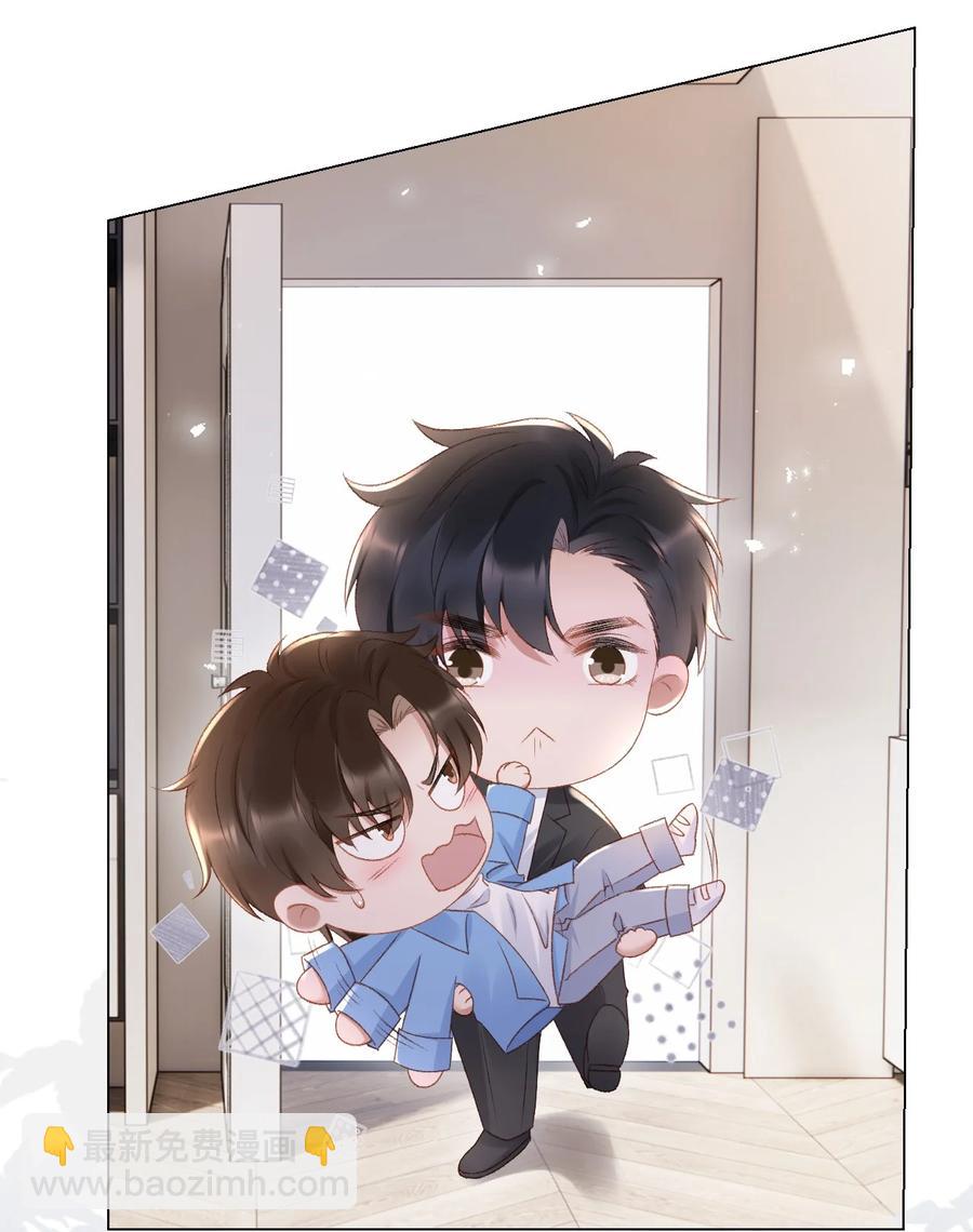 035 新的进展-第35话