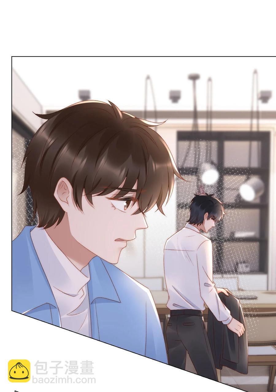 035 新的进展-第35话