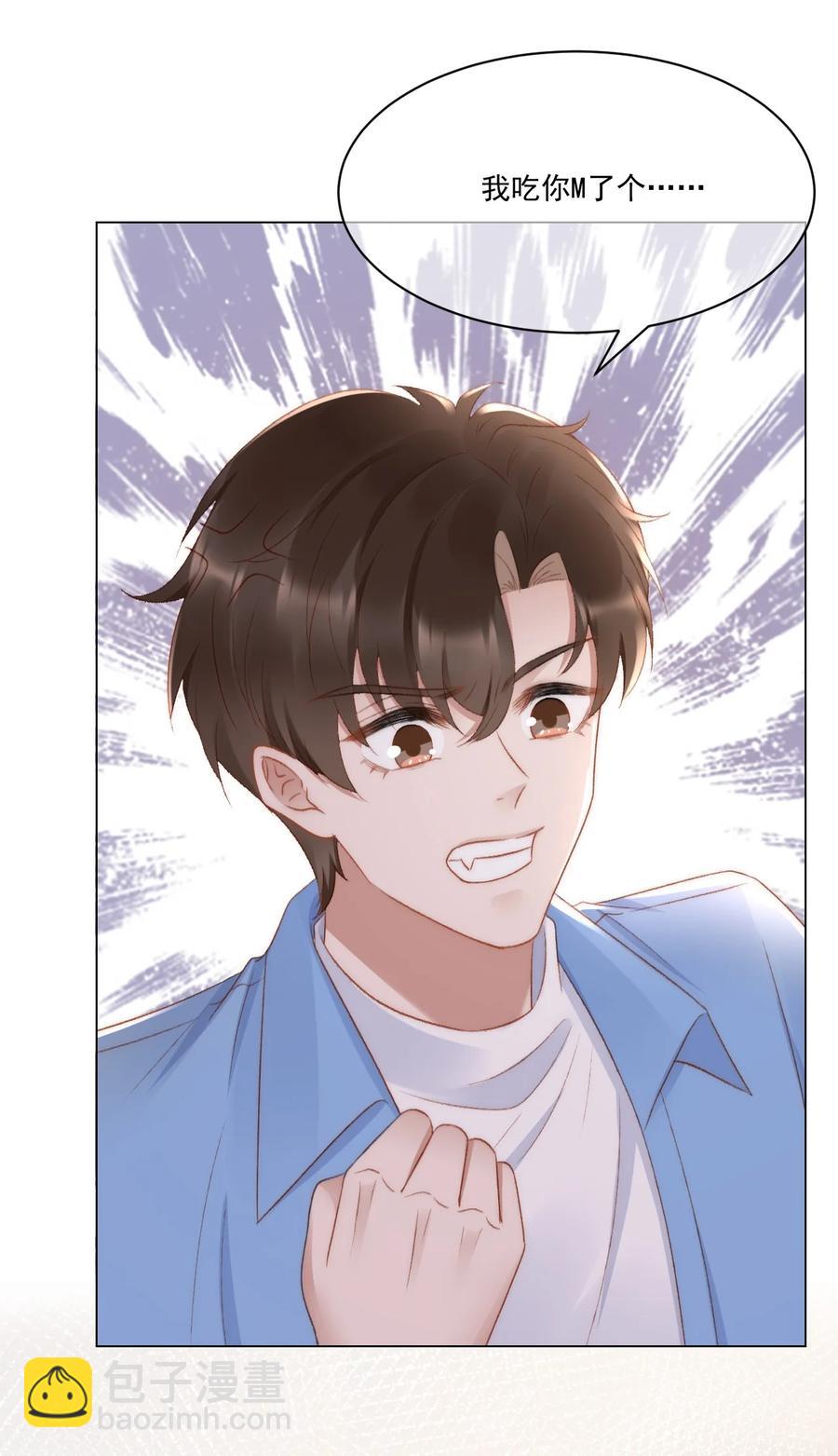 035 新的进展-第35话