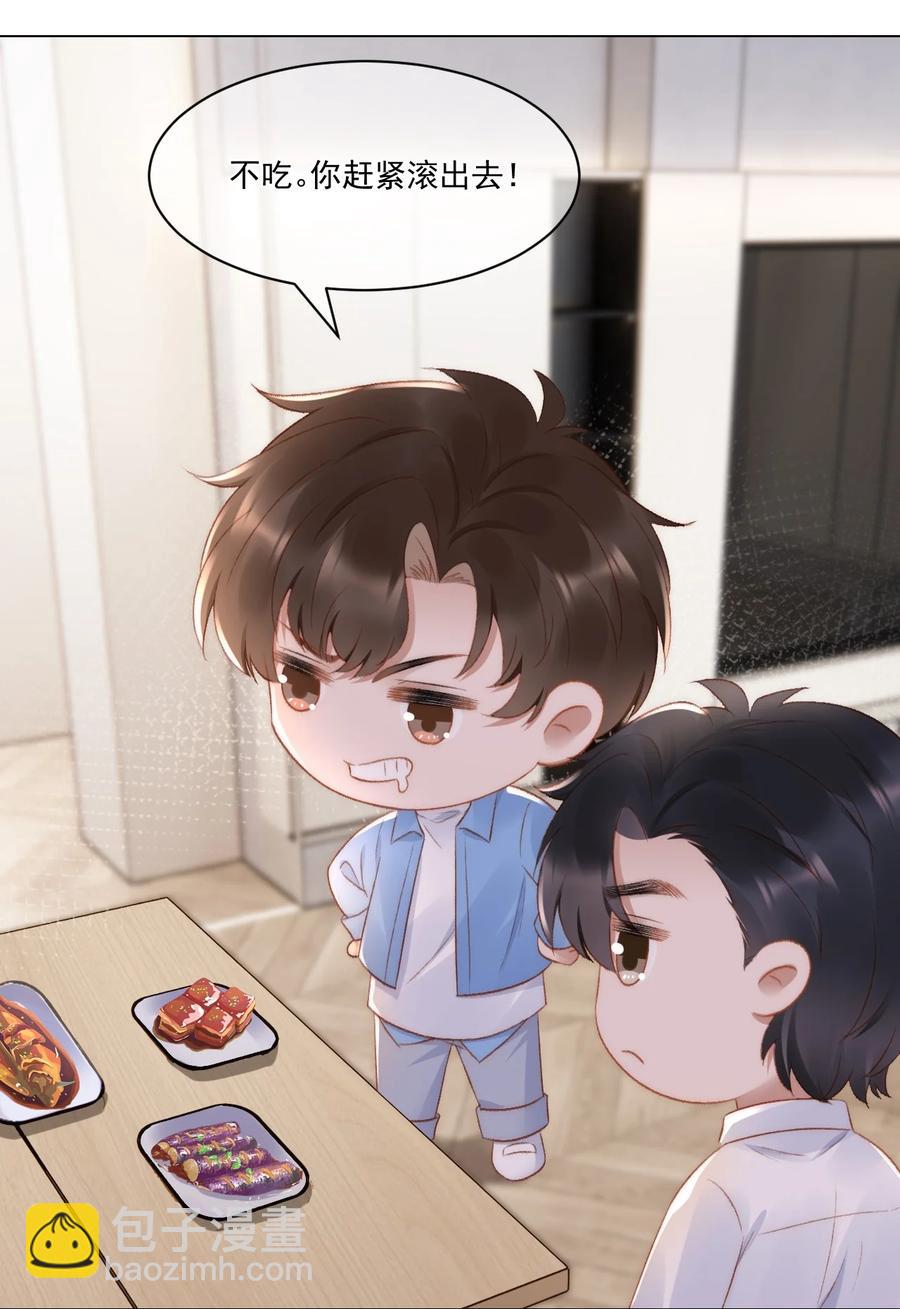 035 新的进展-第35话