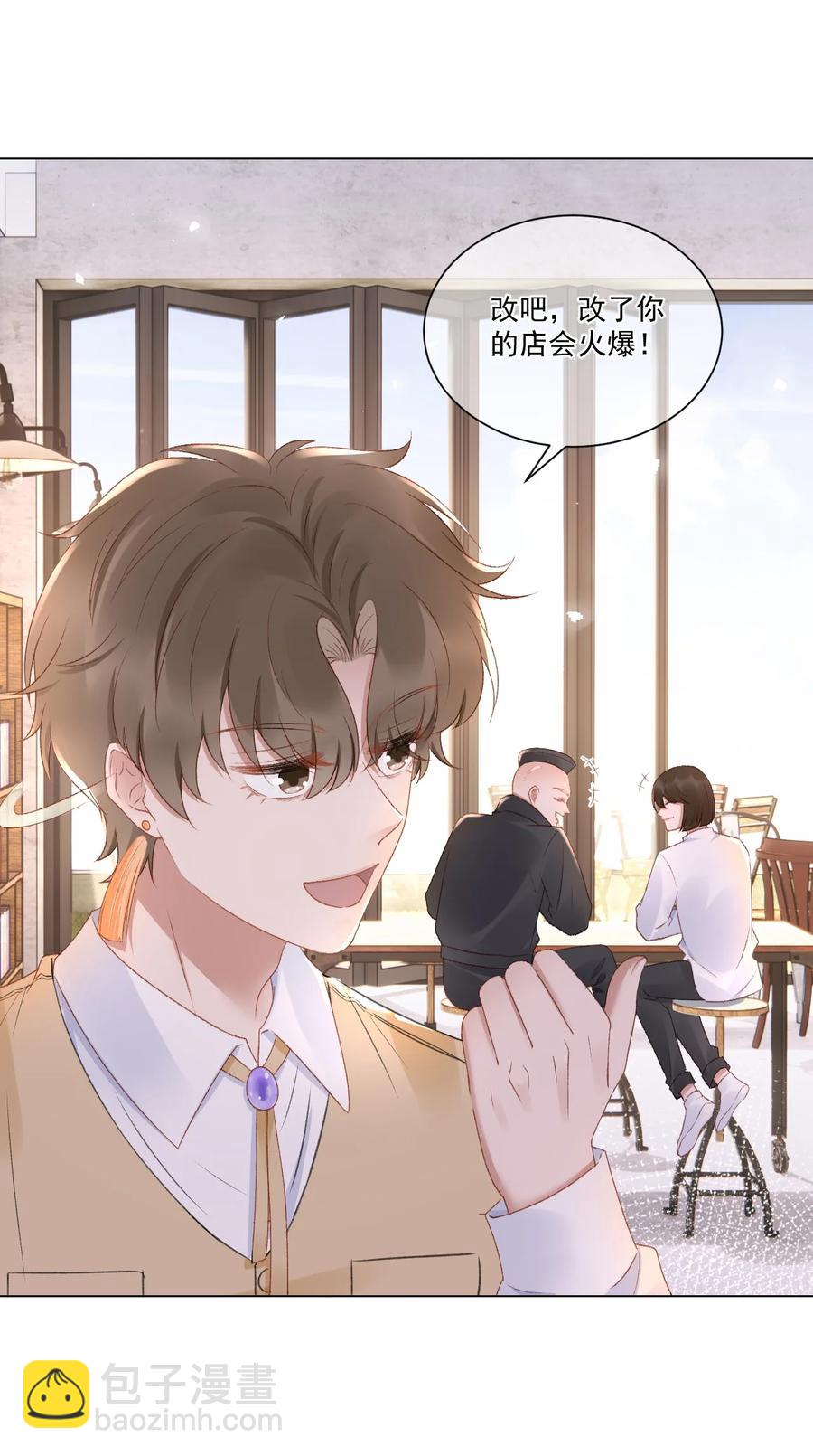 035 新的进展-第35话