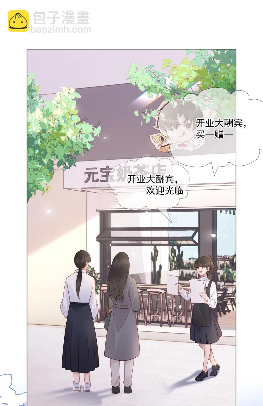 035 新的进展-第35话