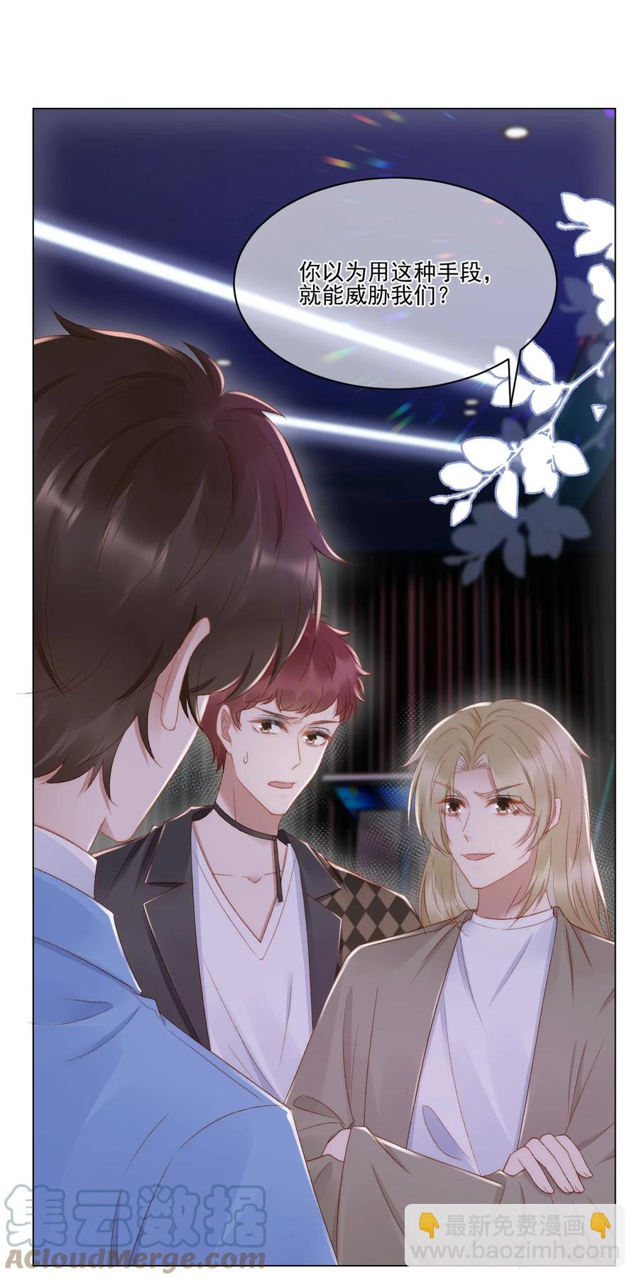 037 你鼻孔都气歪了！-第37话