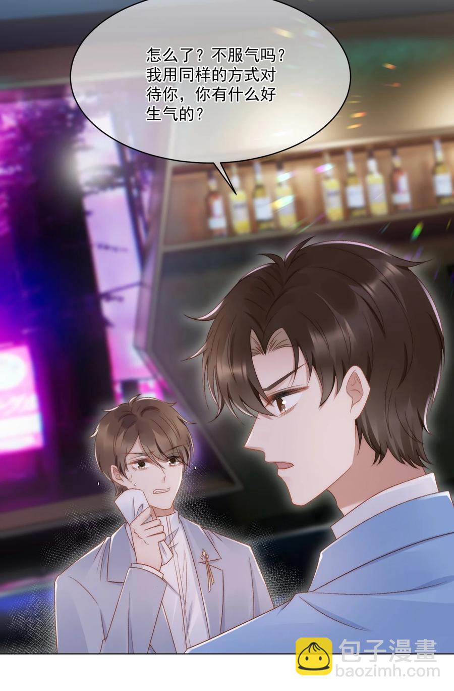 037 你鼻孔都气歪了！-第37话