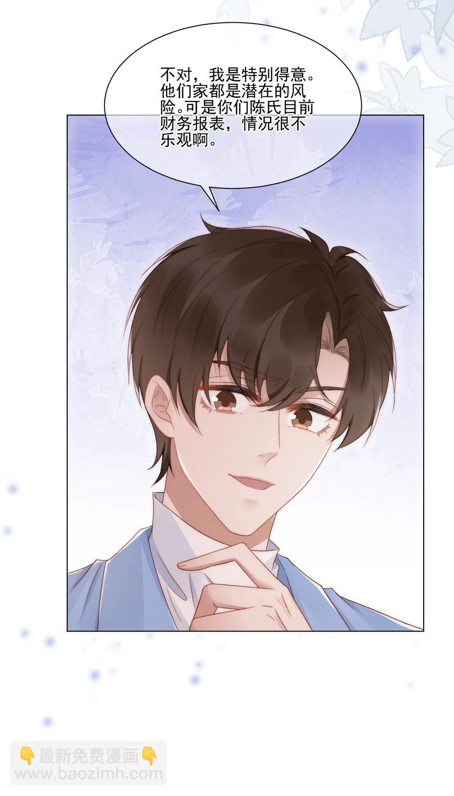 037 你鼻孔都气歪了！-第37话