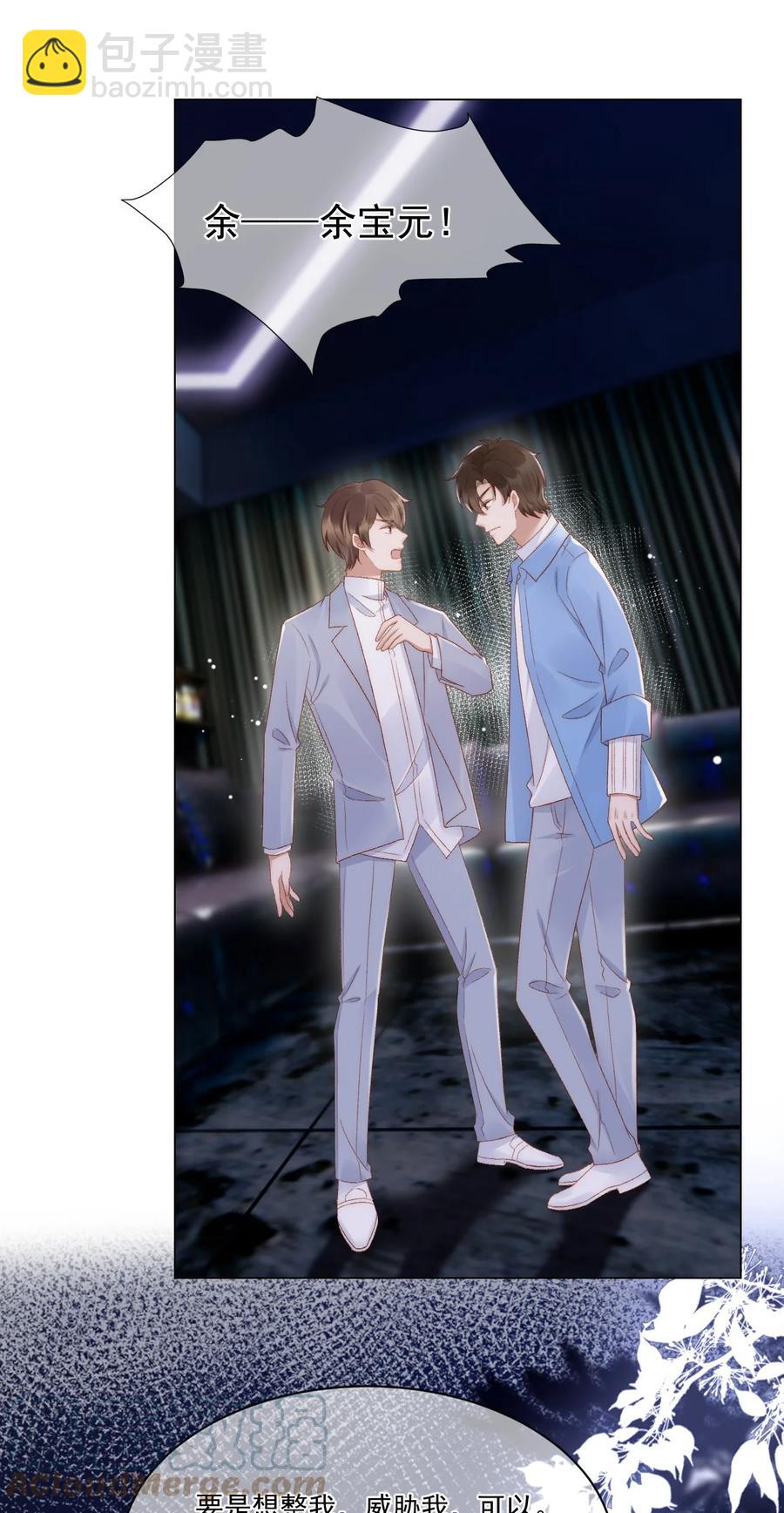 037 你鼻孔都气歪了！-第37话