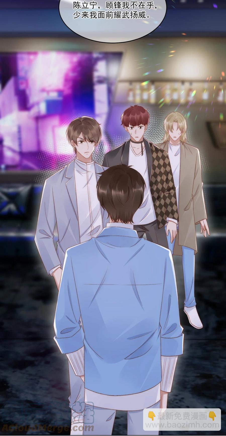 037 你鼻孔都气歪了！-第37话