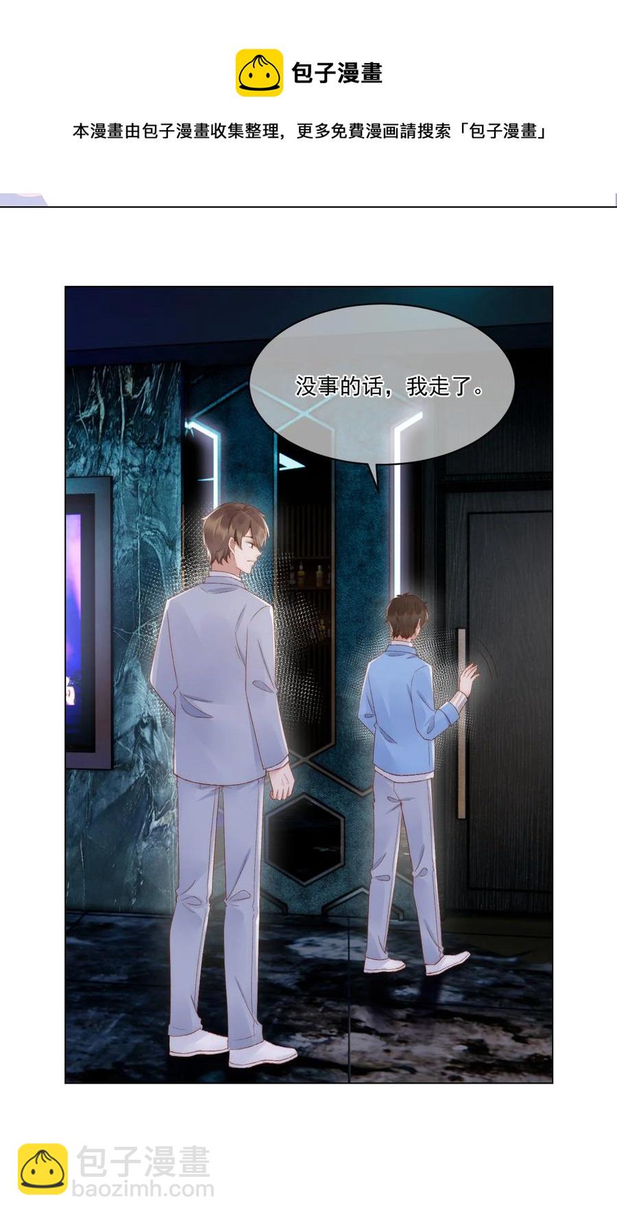 037 你鼻孔都气歪了！-第37话