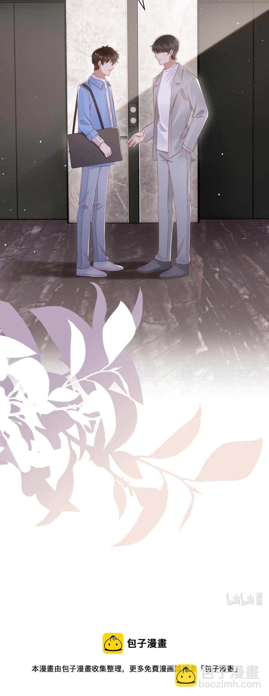 037 你鼻孔都气歪了！-第37话