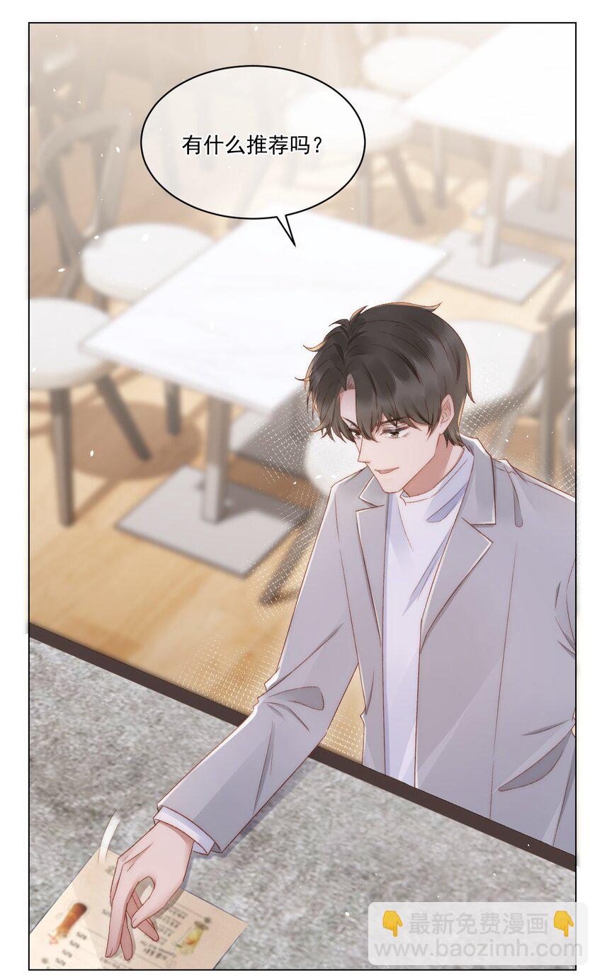 038 你做的那些破事-第39话