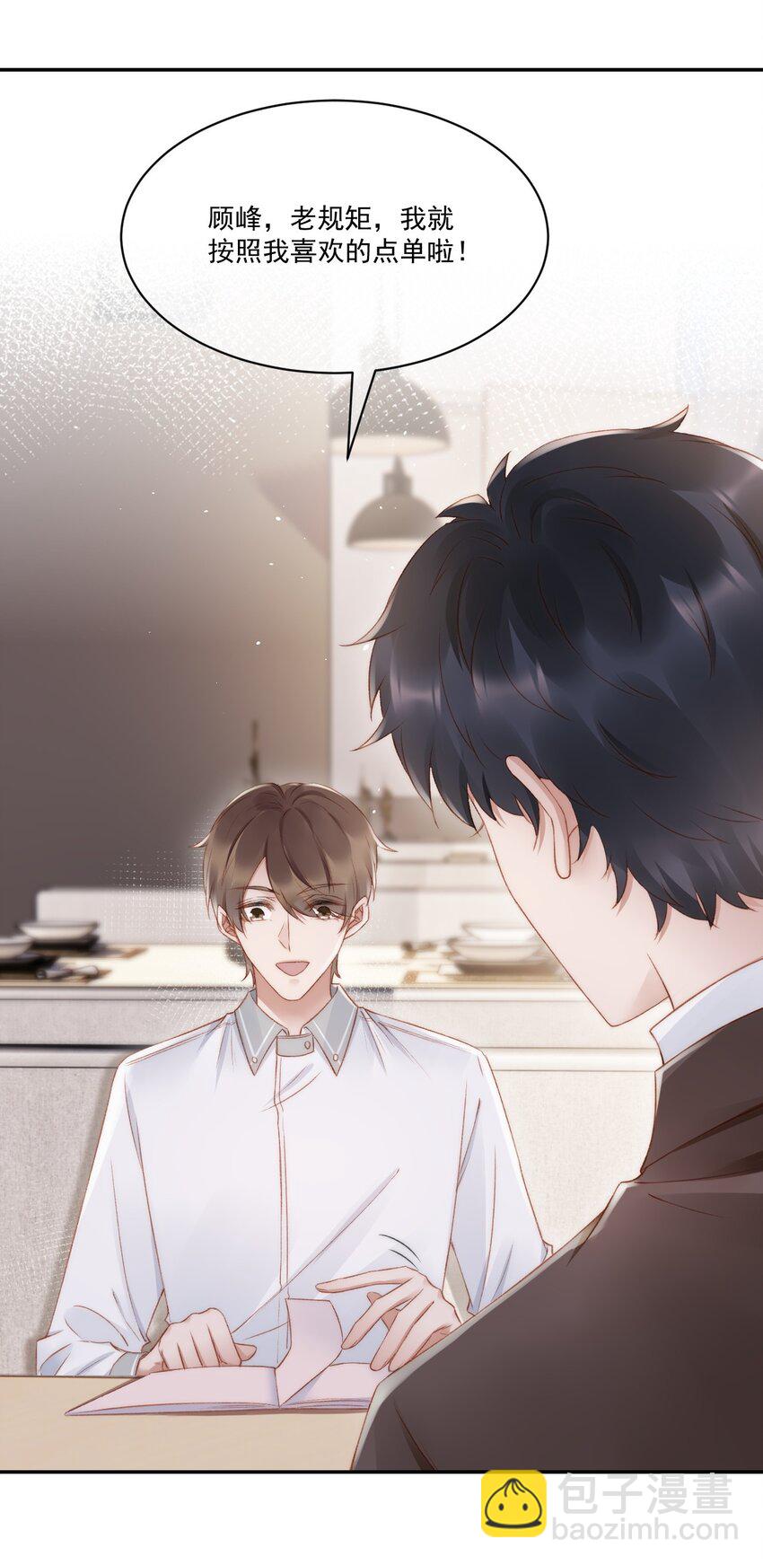 038 你做的那些破事-第39话