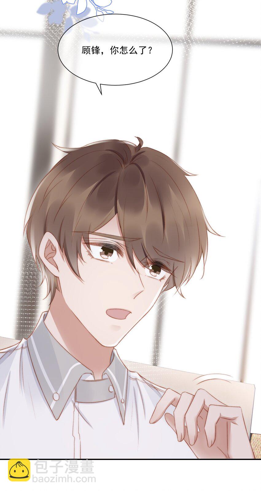 038 你做的那些破事-第39话