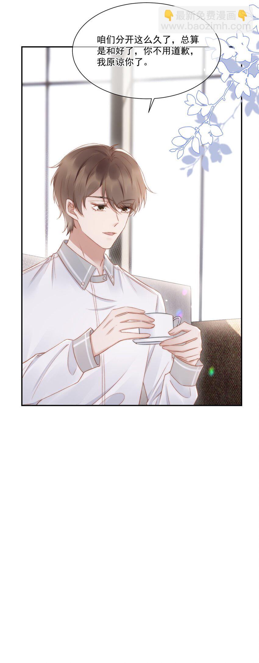 038 你做的那些破事-第39话