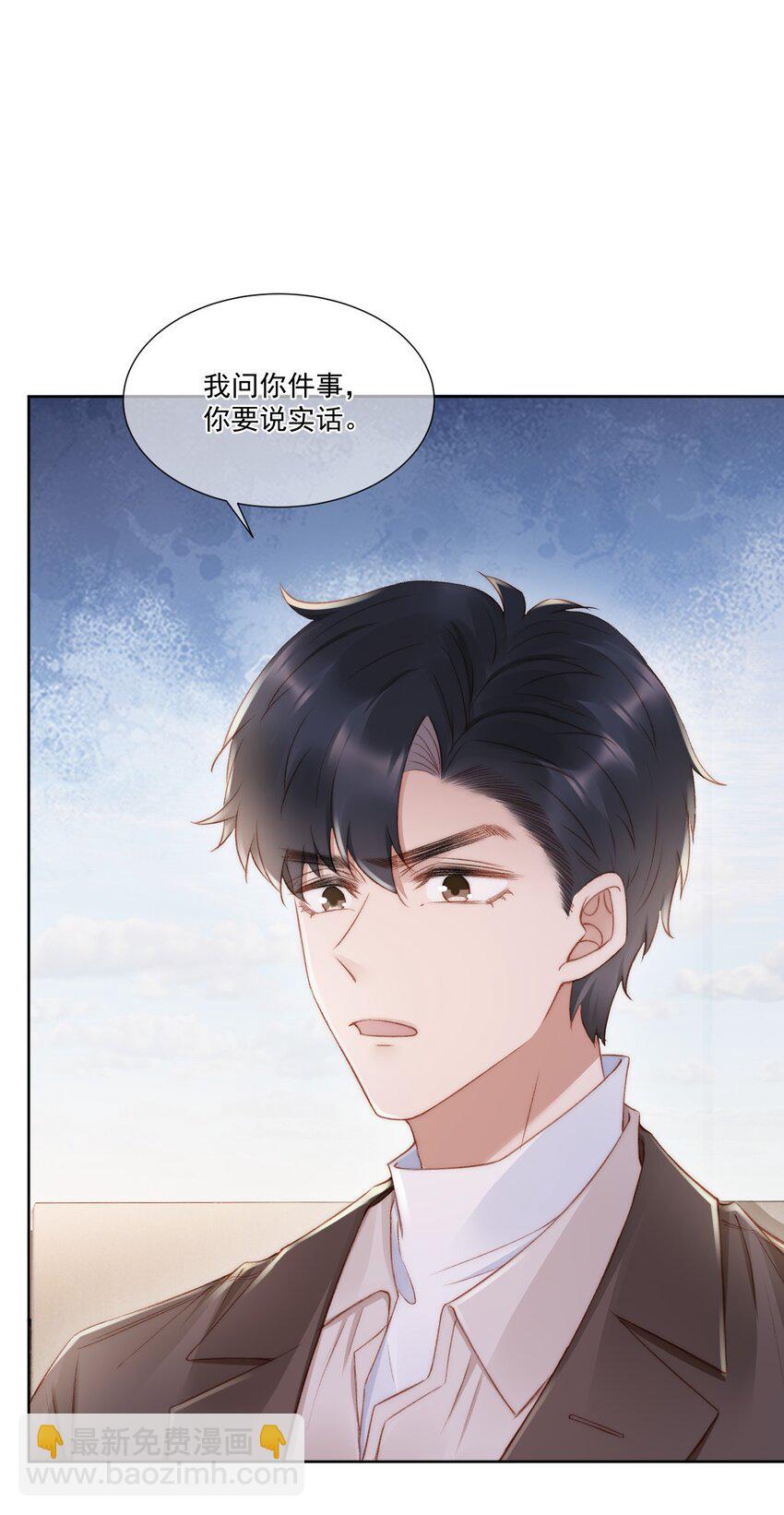 038 你做的那些破事-第39话