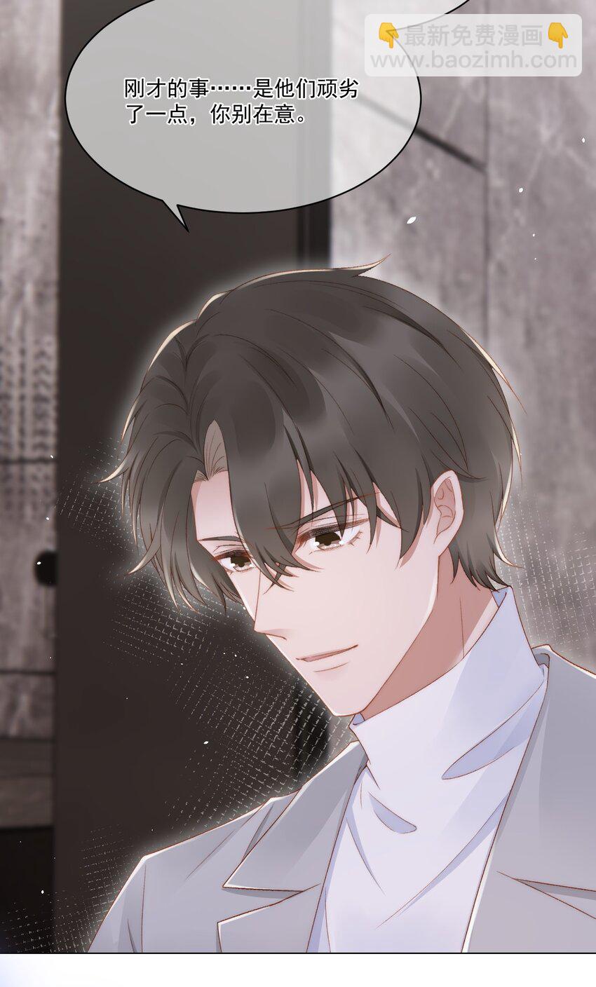 038 你做的那些破事-第39话