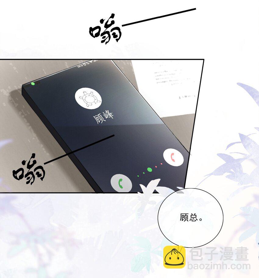 004 看我不毒死你！-第5话