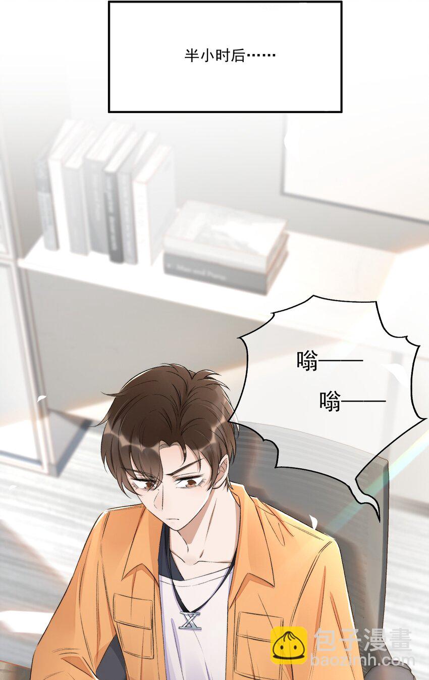 004 看我不毒死你！-第5话