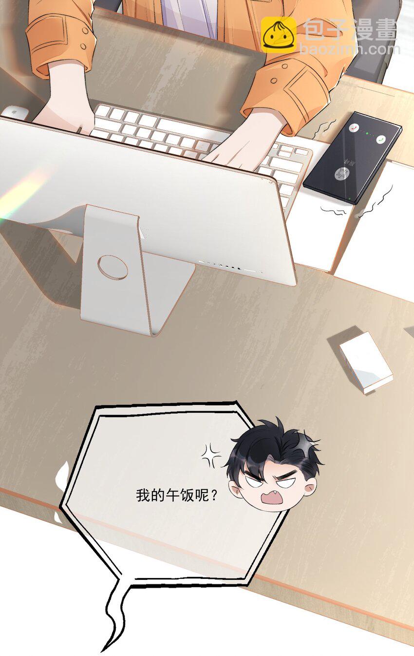 004 看我不毒死你！-第5话