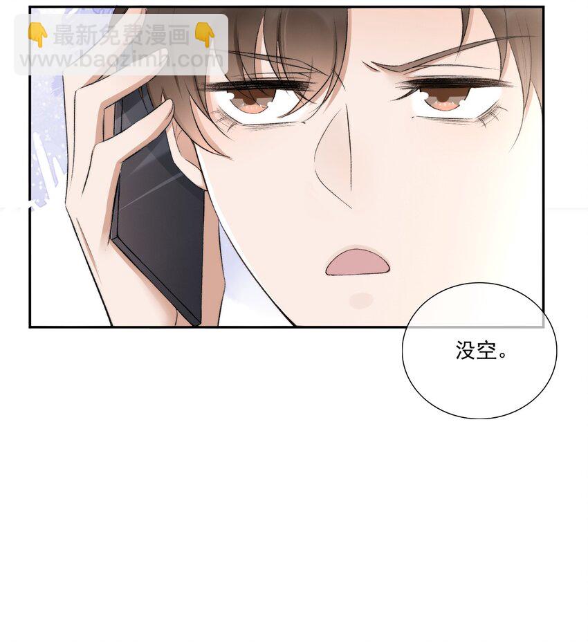 004 看我不毒死你！-第5话