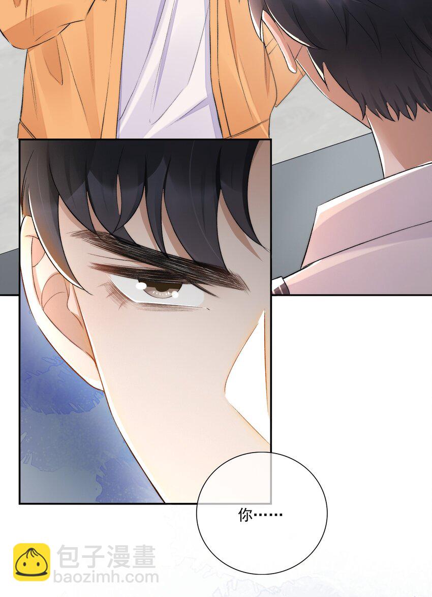 004 看我不毒死你！-第5话