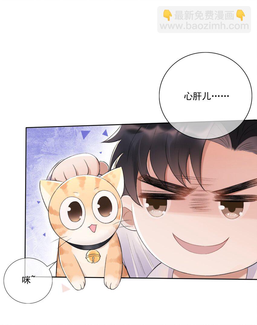 004 看我不毒死你！-第5话