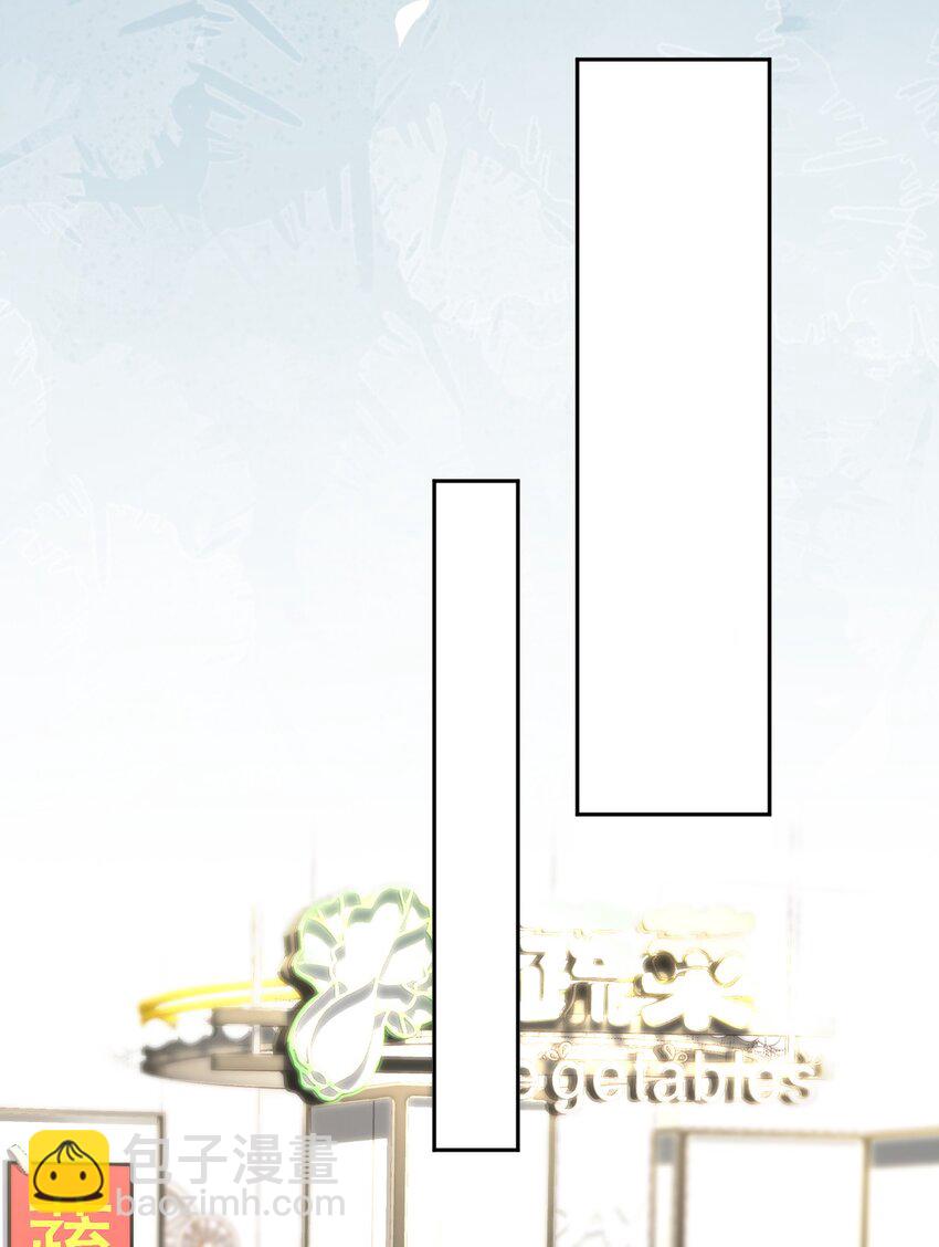 004 看我不毒死你！-第5话