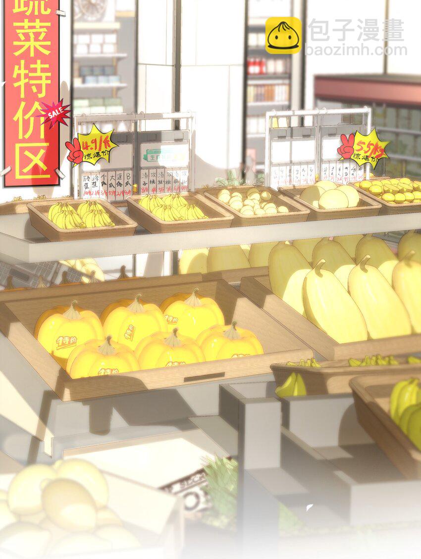 004 看我不毒死你！-第5话