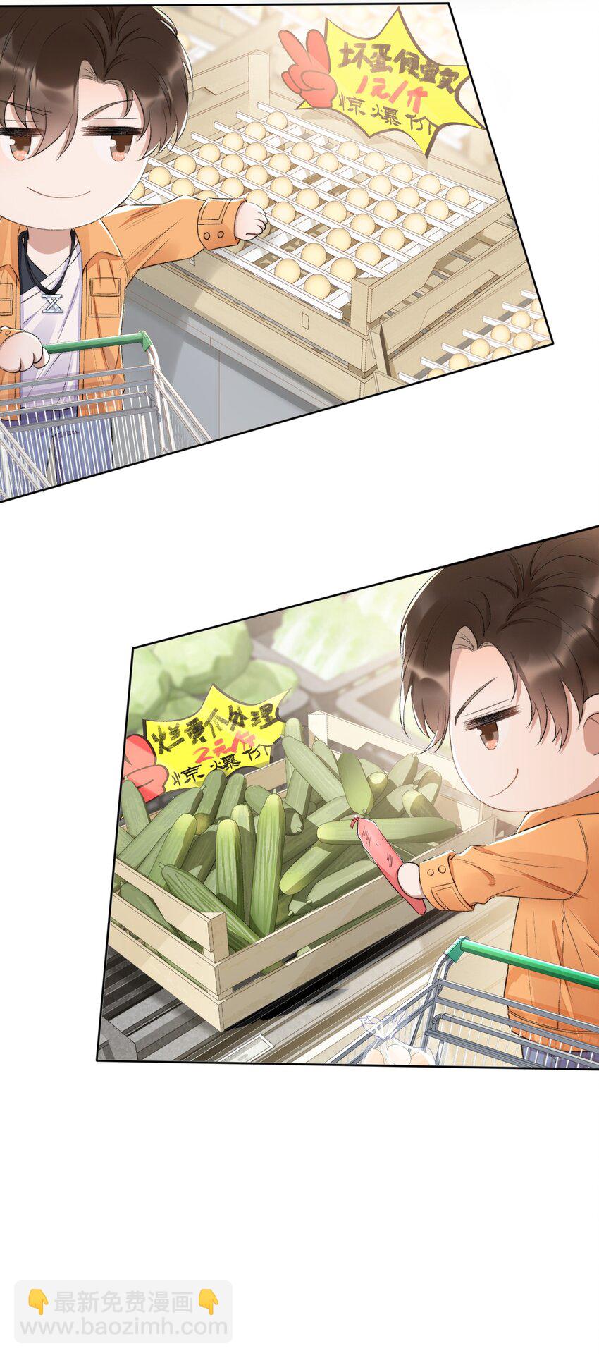 004 看我不毒死你！-第5话