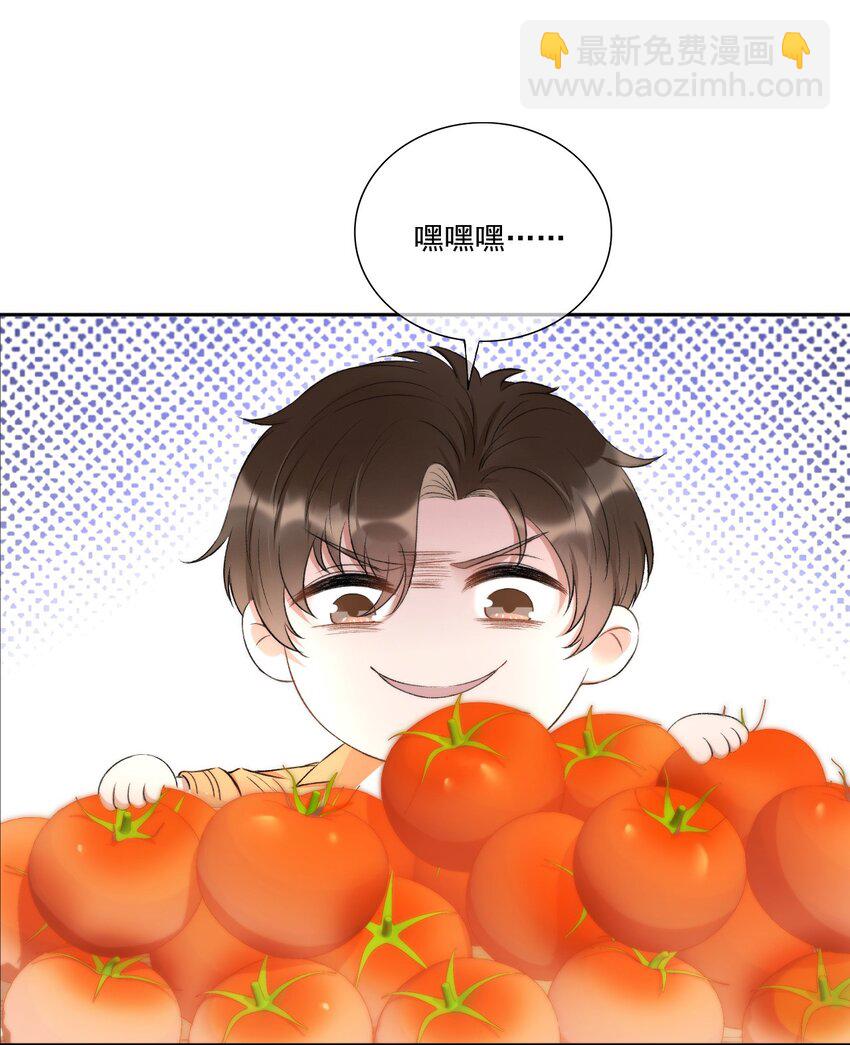 004 看我不毒死你！-第5话