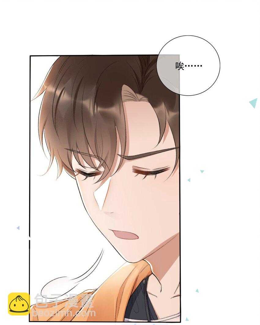 004 看我不毒死你！-第5话