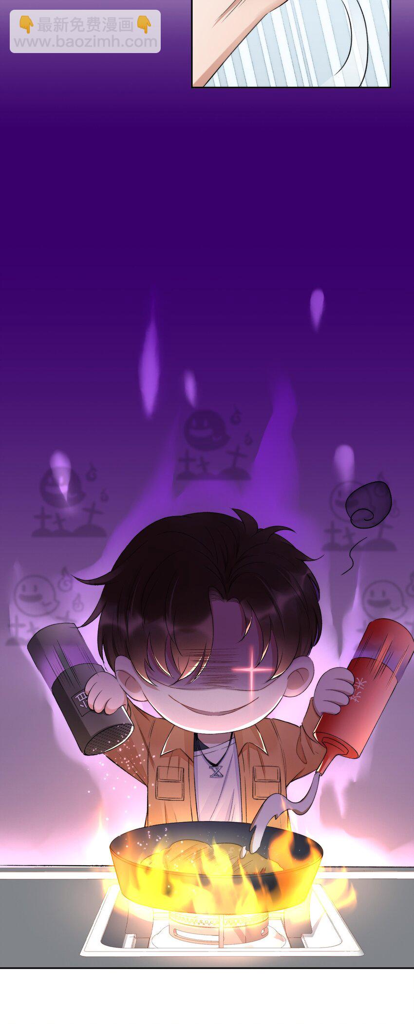 004 看我不毒死你！-第5话