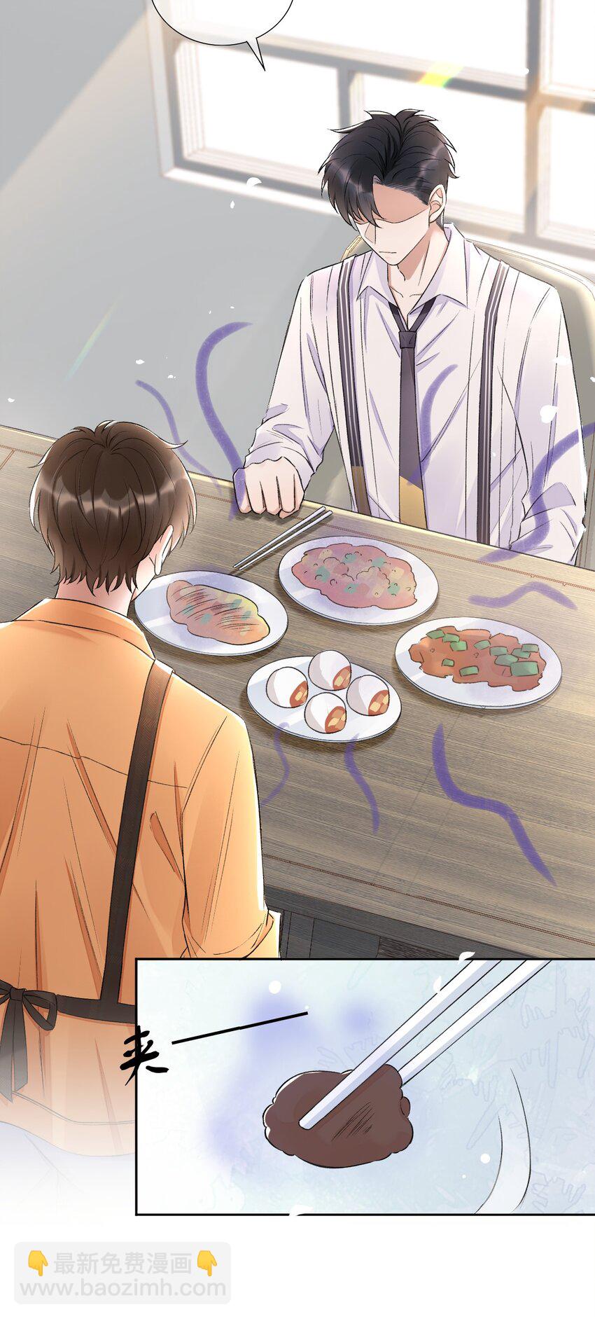 004 看我不毒死你！-第5话