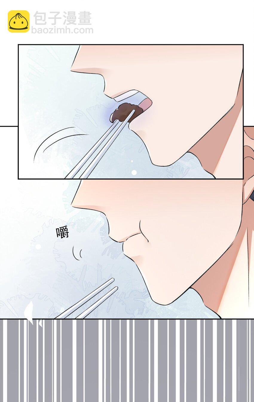 004 看我不毒死你！-第5话