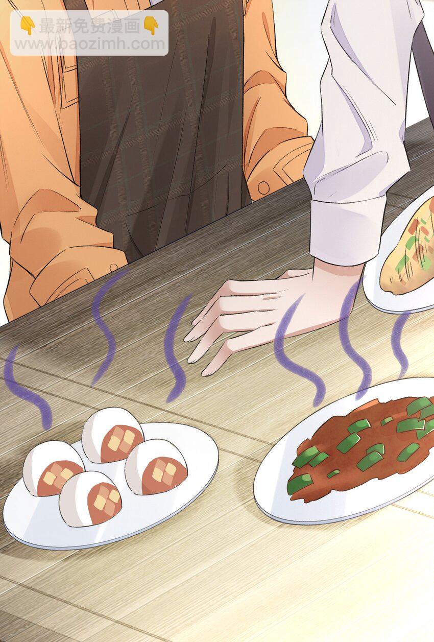 004 看我不毒死你！-第5话