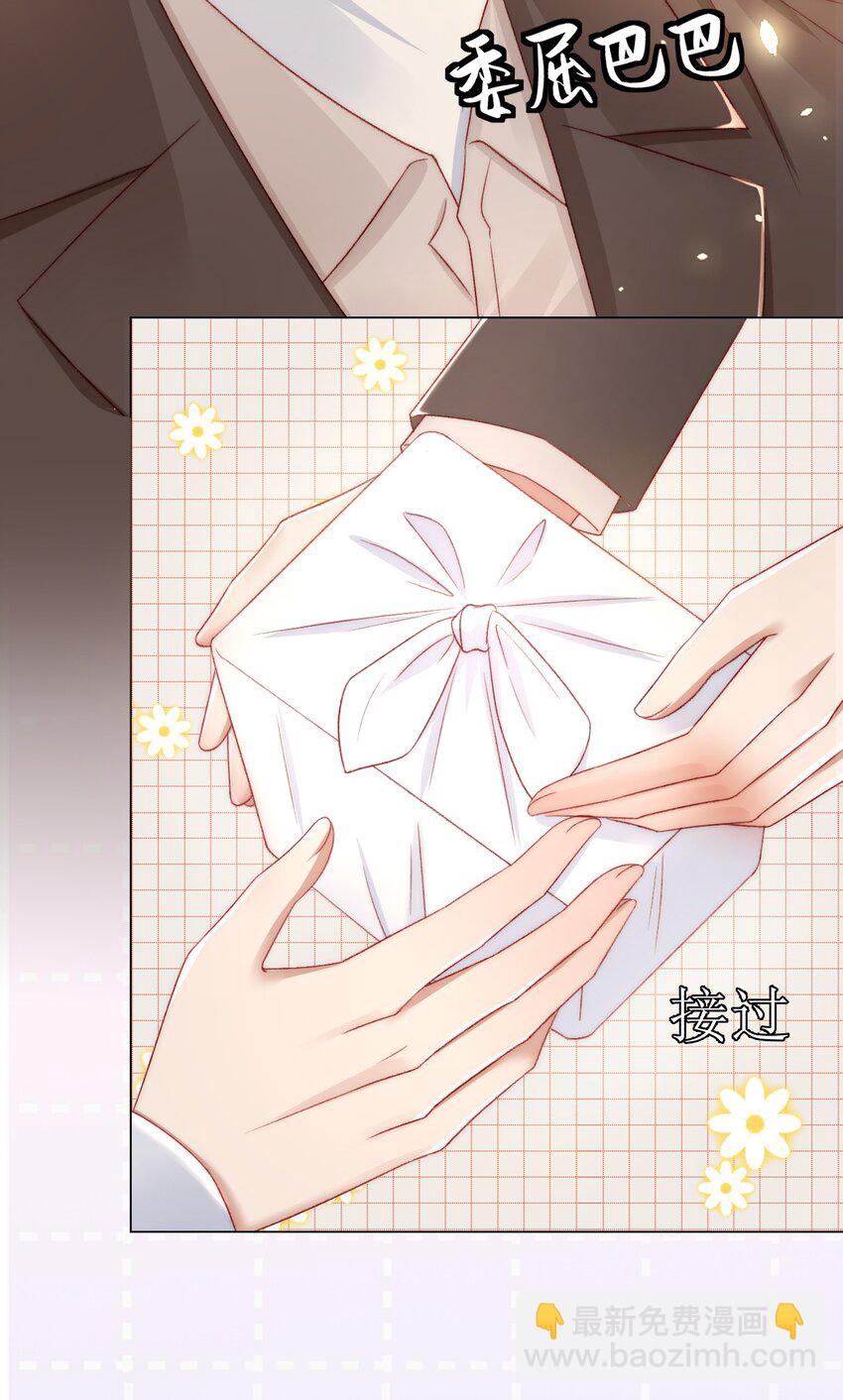 041 多管闲事-第41话