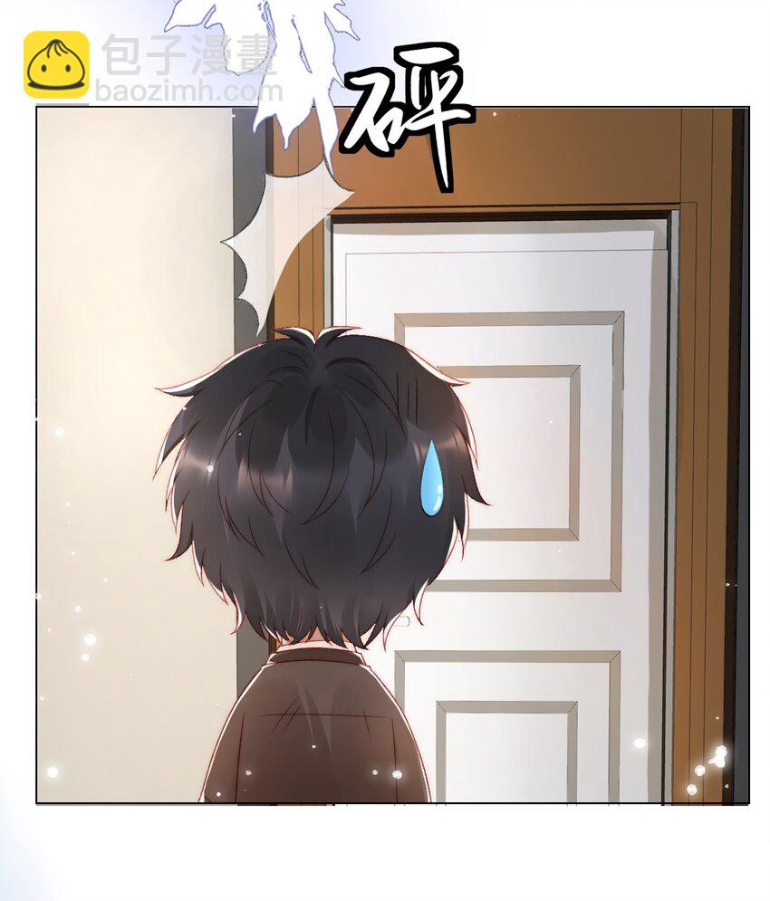 041 多管闲事-第41话