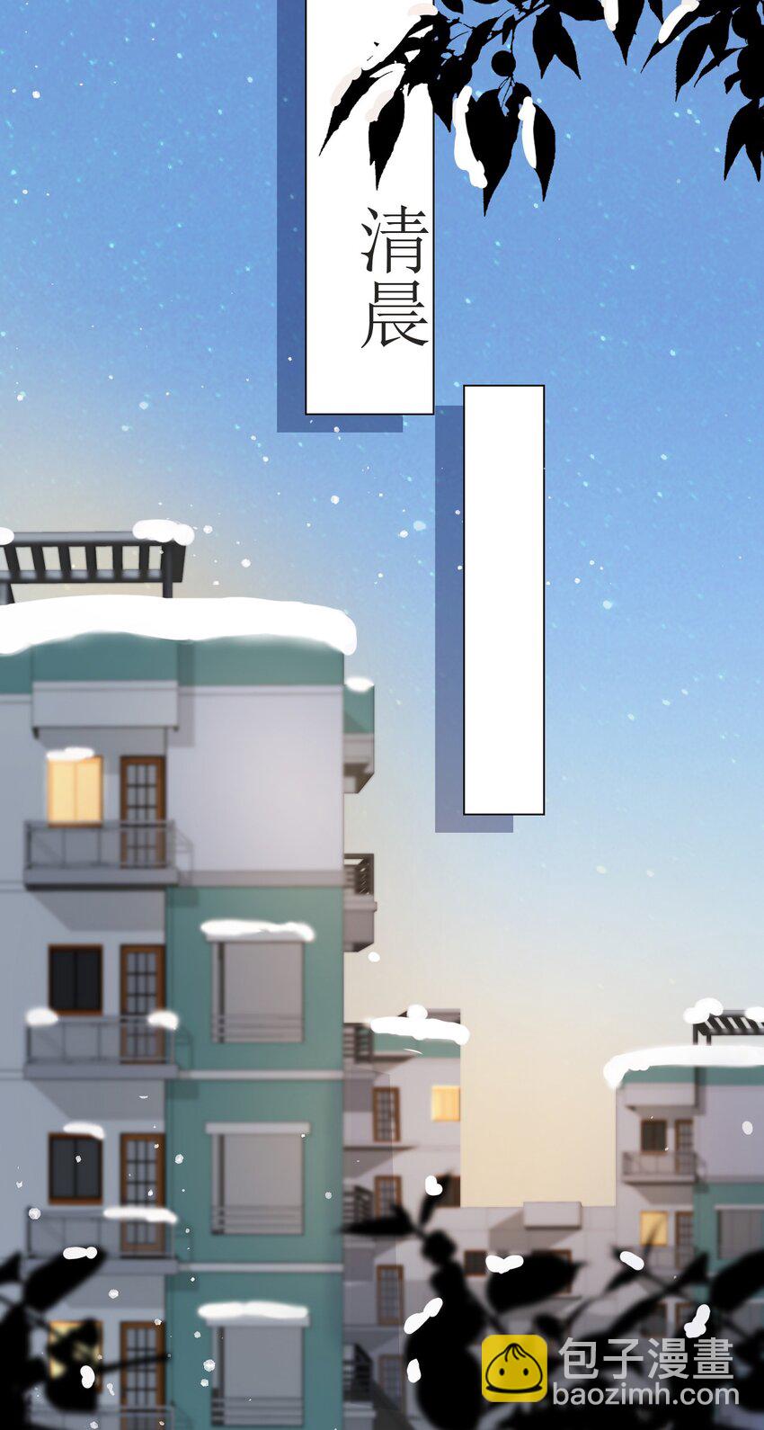 041 多管闲事-第41话