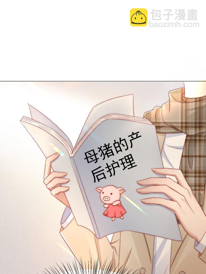 041 多管闲事-第41话