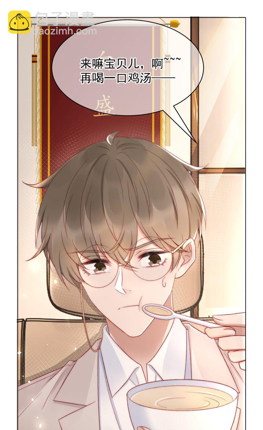 041 多管闲事-第41话