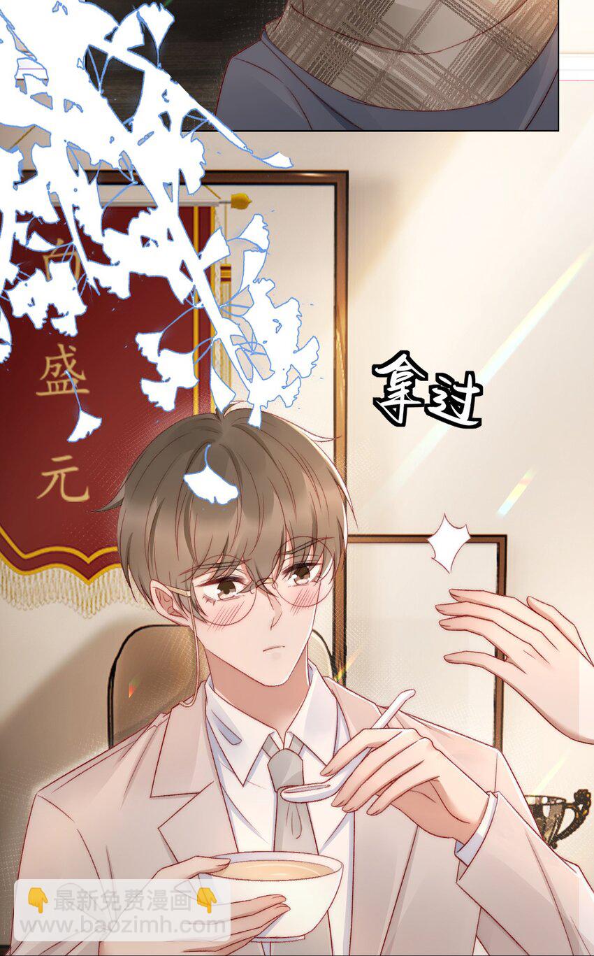 041 多管闲事-第41话