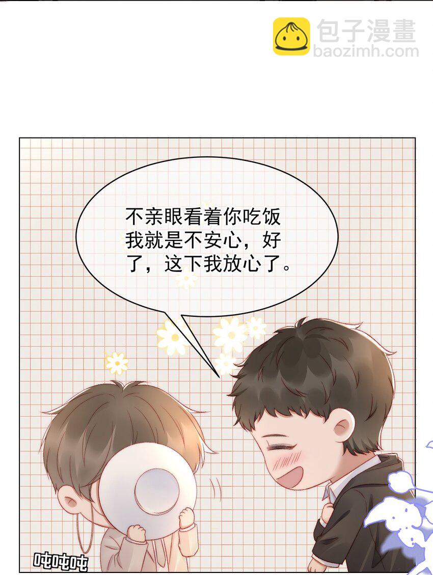 041 多管闲事-第41话