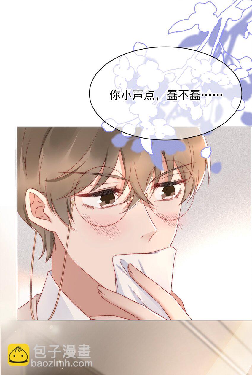 041 多管闲事-第41话