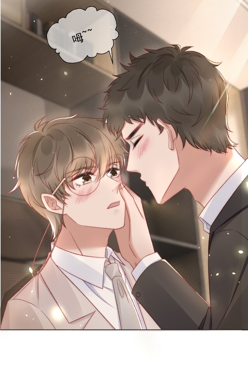 041 多管闲事-第41话