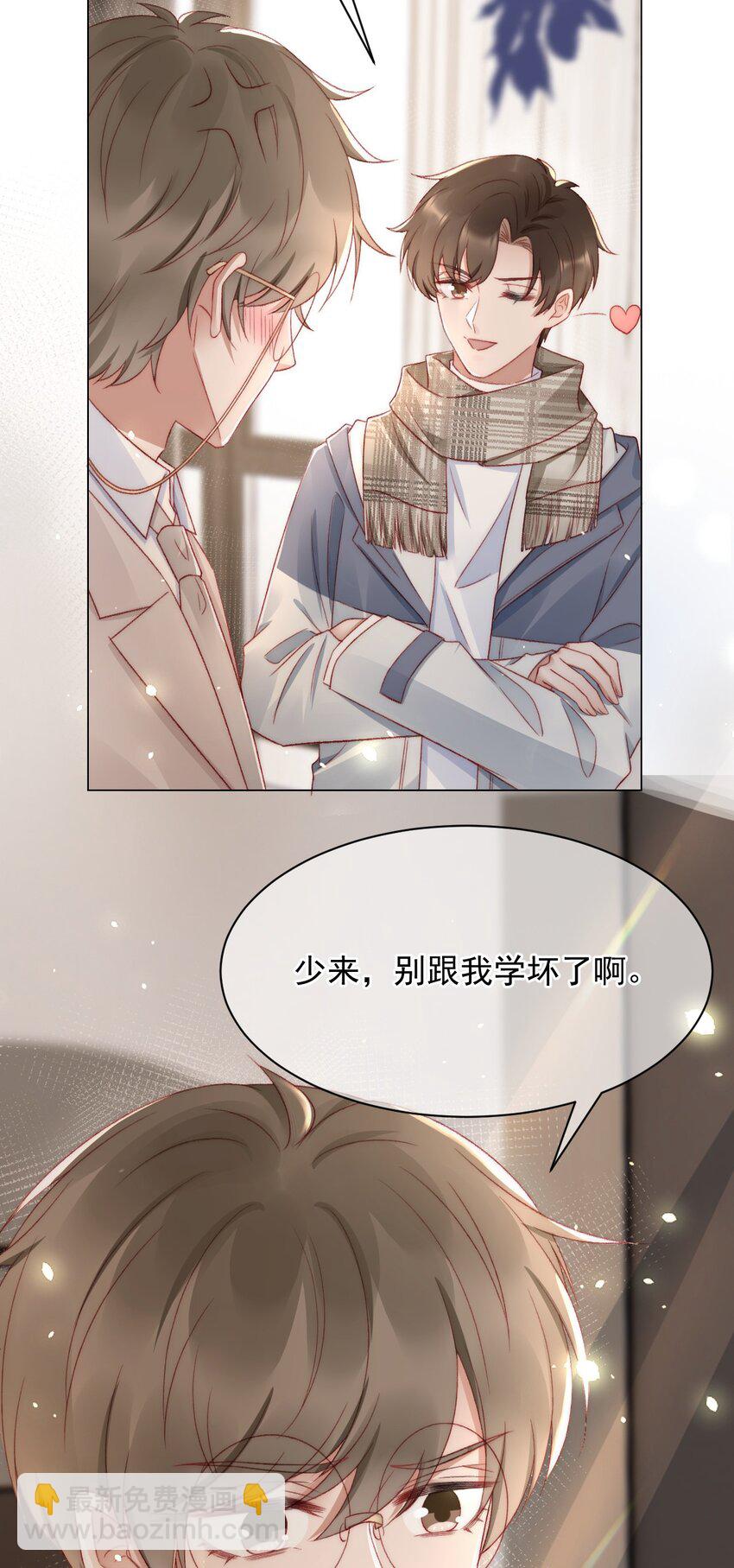 041 多管闲事-第41话