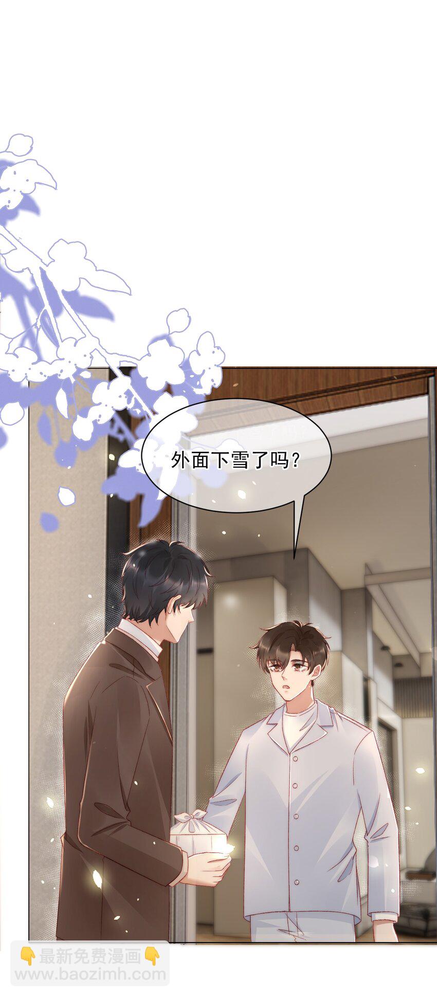 041 多管闲事-第41话