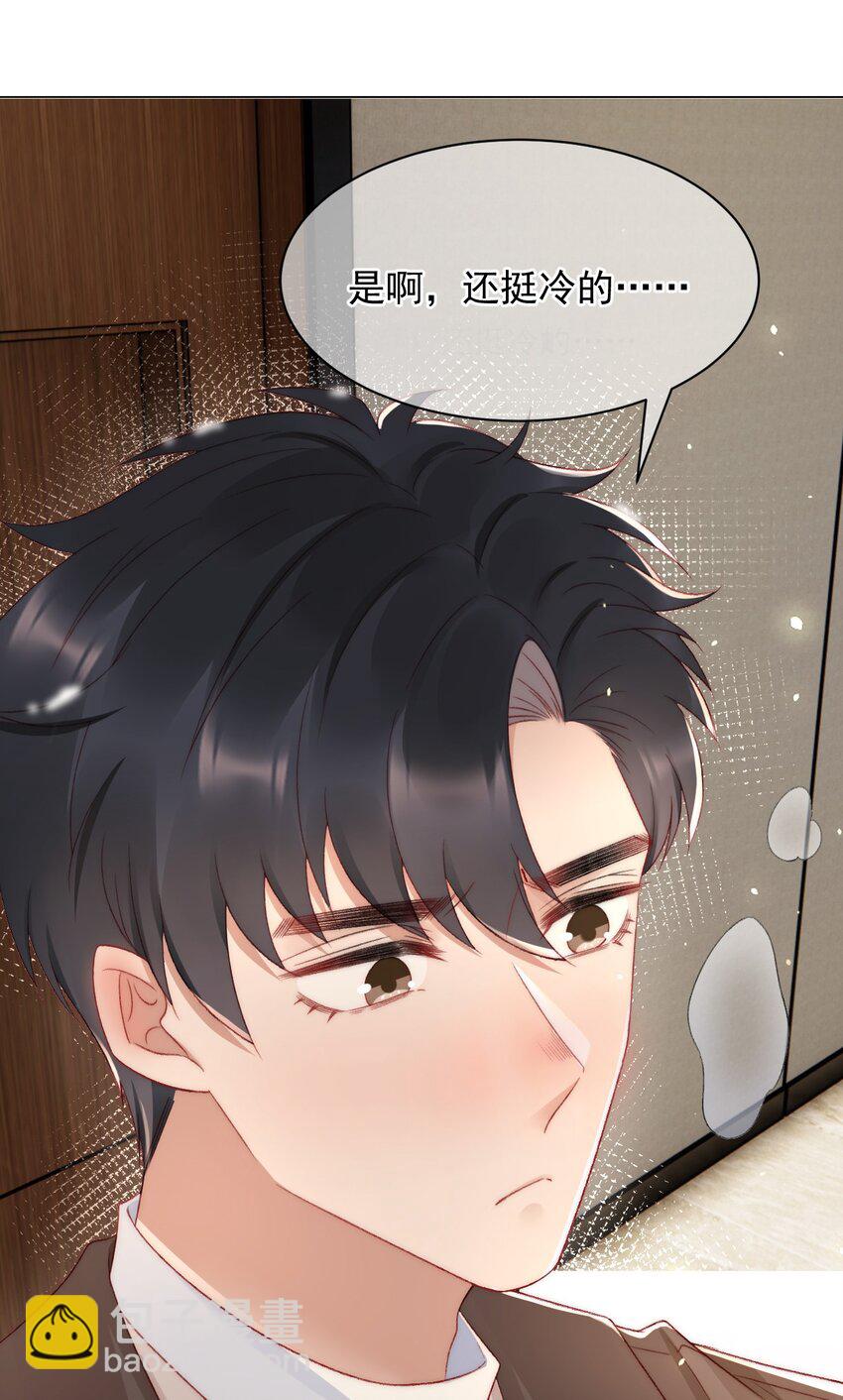 041 多管闲事-第41话